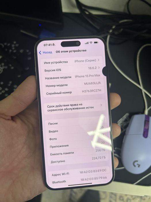 iphone 15 pro max Айфон 15 про макс