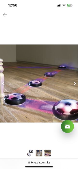 Аэромяч на батарейках