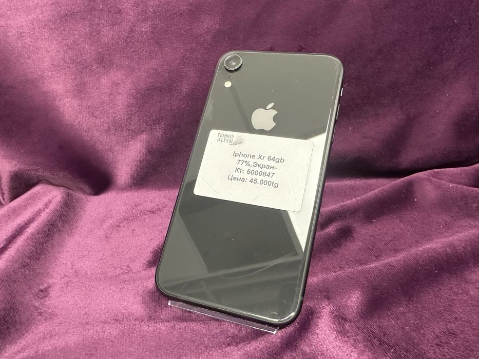iPhone XR/TehnoAltyn/Рассрочка
