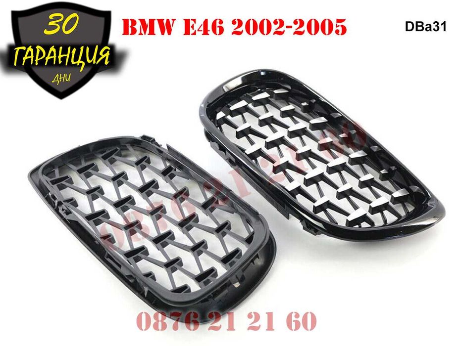 Бъбреци Diamond Решетки Диамант BMW 3 E46 Facelift БМВ Е46 Двойни