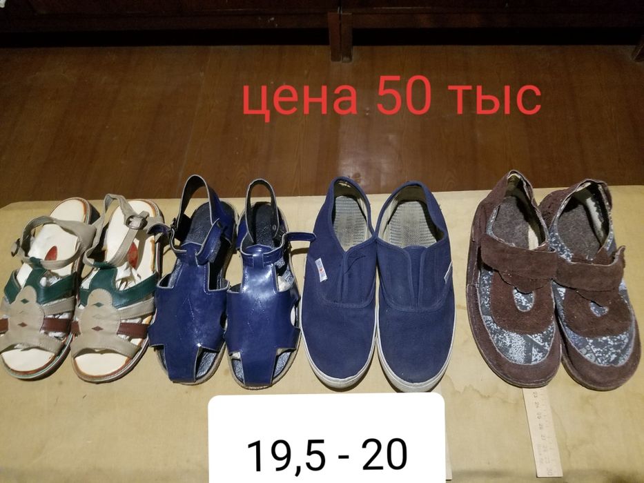 Детская обувь разных размеров