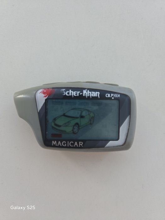 Продам Magical 5