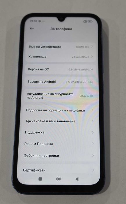 Xiaomi Redmi 15C 256gb