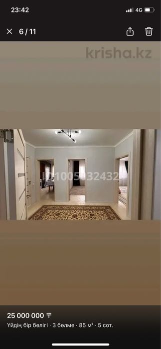 Жер үй сатылады Деркул пдп 1