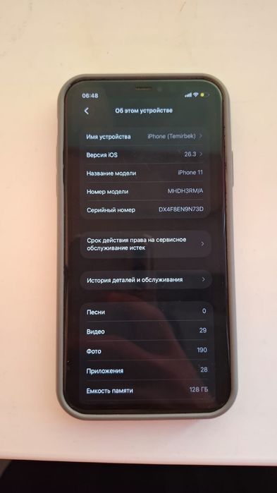 Обмен 12 или 13 ке