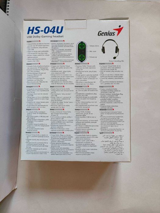 Мултимедийни слушалки GENIUS HS 04U