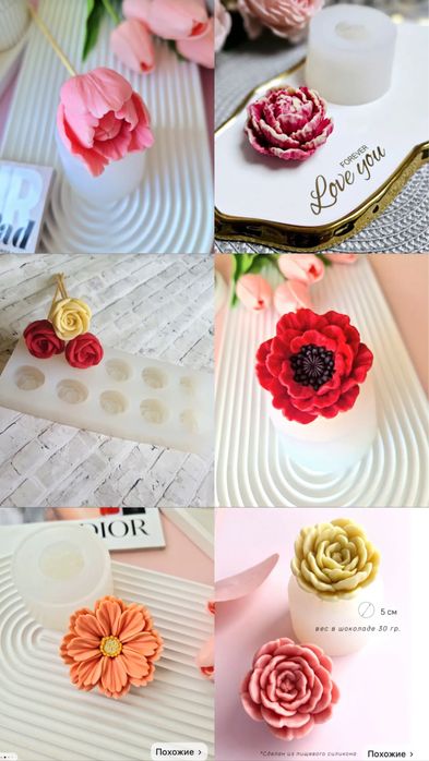 Молды для шоколада