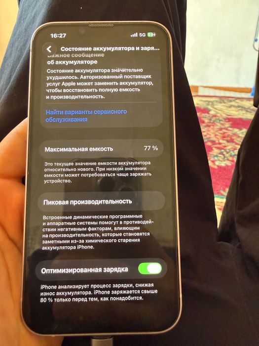 Аифон 14 128гб  сиреновый
