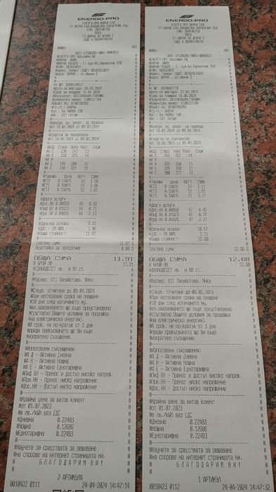 Дава се под наем Гараж / Паркомясто в Варна, Чайка - 100 кв.м за 112.2 € - Снимка #5