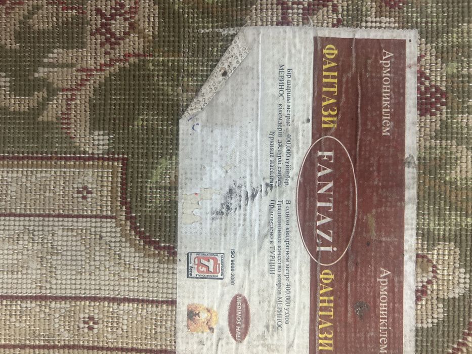 Продам ковер 2 на 4 Турецкий