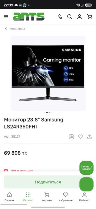 монитор самсунг, в идеальном состоянии, битых матриц нету