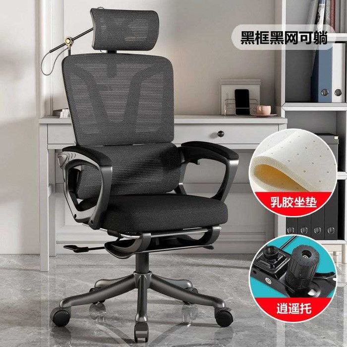 Кресло офисное, для дома