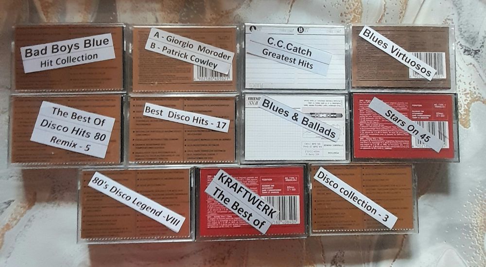 Аудио касети Maxell - хром