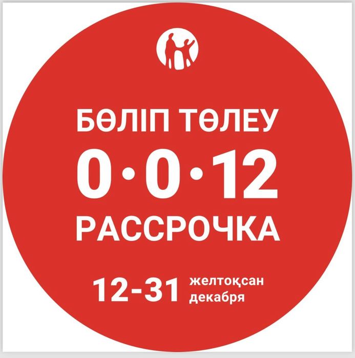 Продам срочно iPhone 13mini