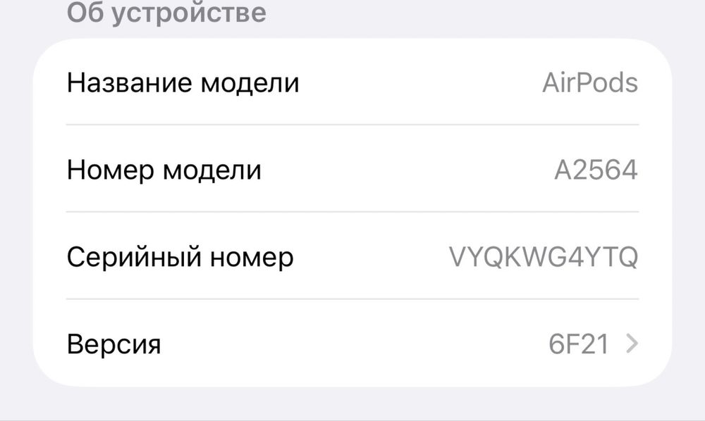 Продам оригинальные наушники Air Pods