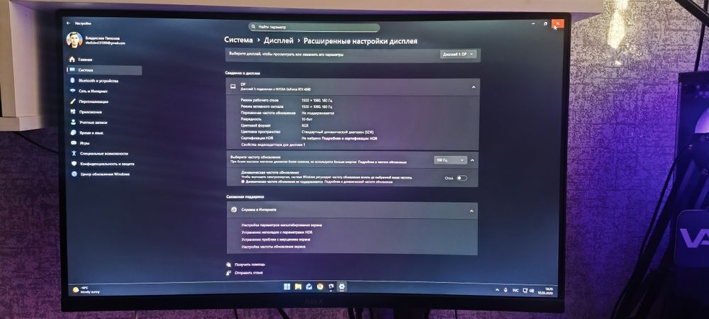 Монитор ABIX 27"