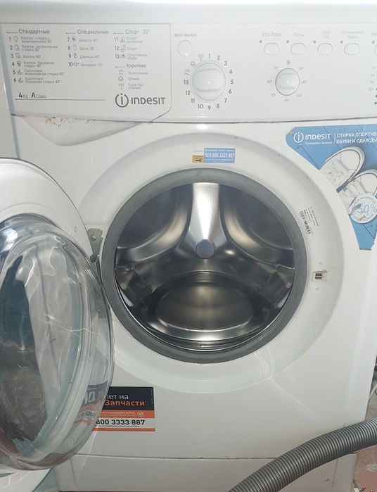 продам машинку стиральную