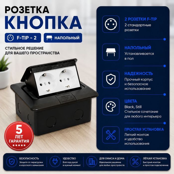 Розетка встраиваемая Лючок Socket Наполная врезная HDMI USB RJ45 сеть