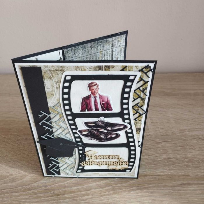 Картички за Абитуриенти