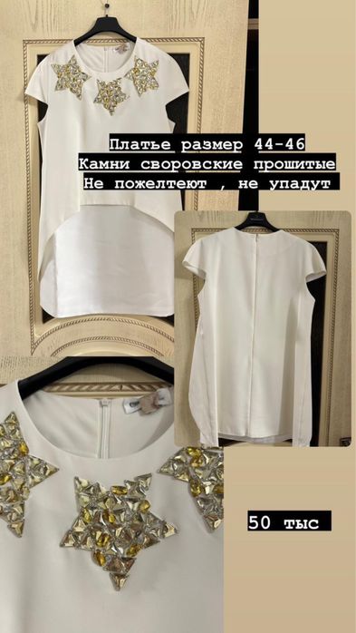 Платья новые