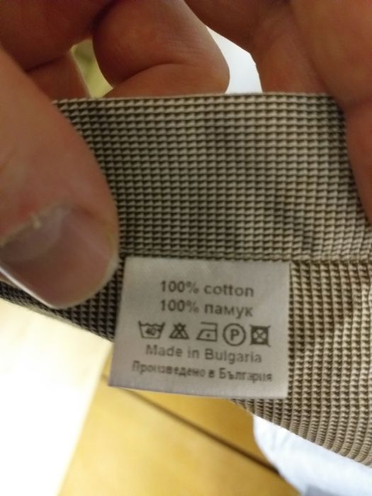 Мъжки ризи с дълъг ръкав