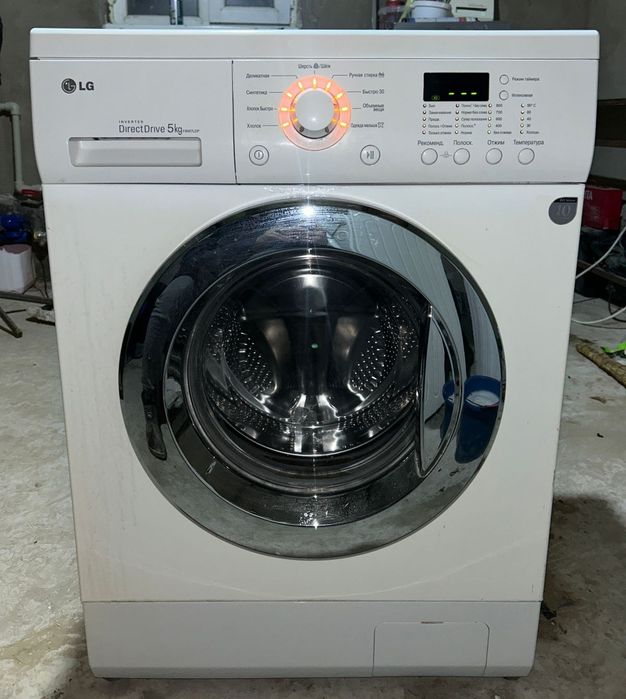 Стиральная машина