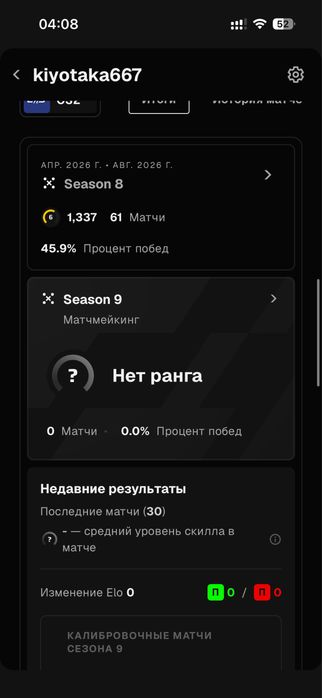 Фэйсит аккаунт без банов