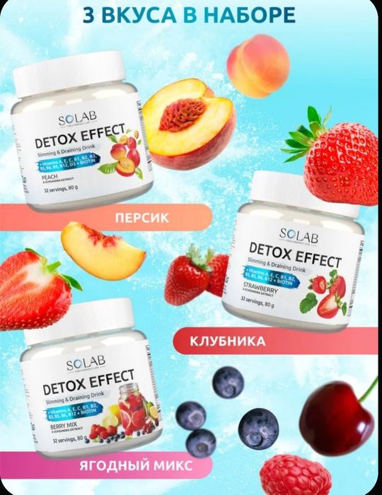 Оздирувчи витаминларга ва минералларларга бой детокс