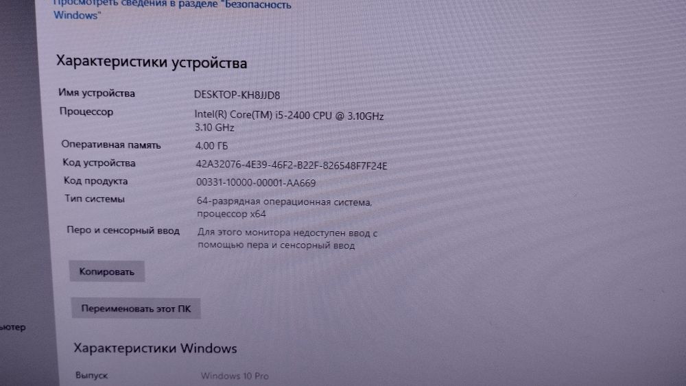 Системный блок на i5