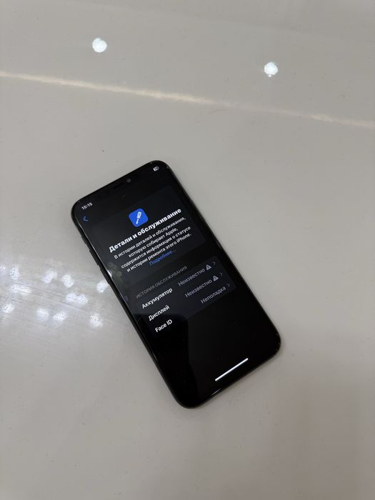 Айфон 11 про 256гб