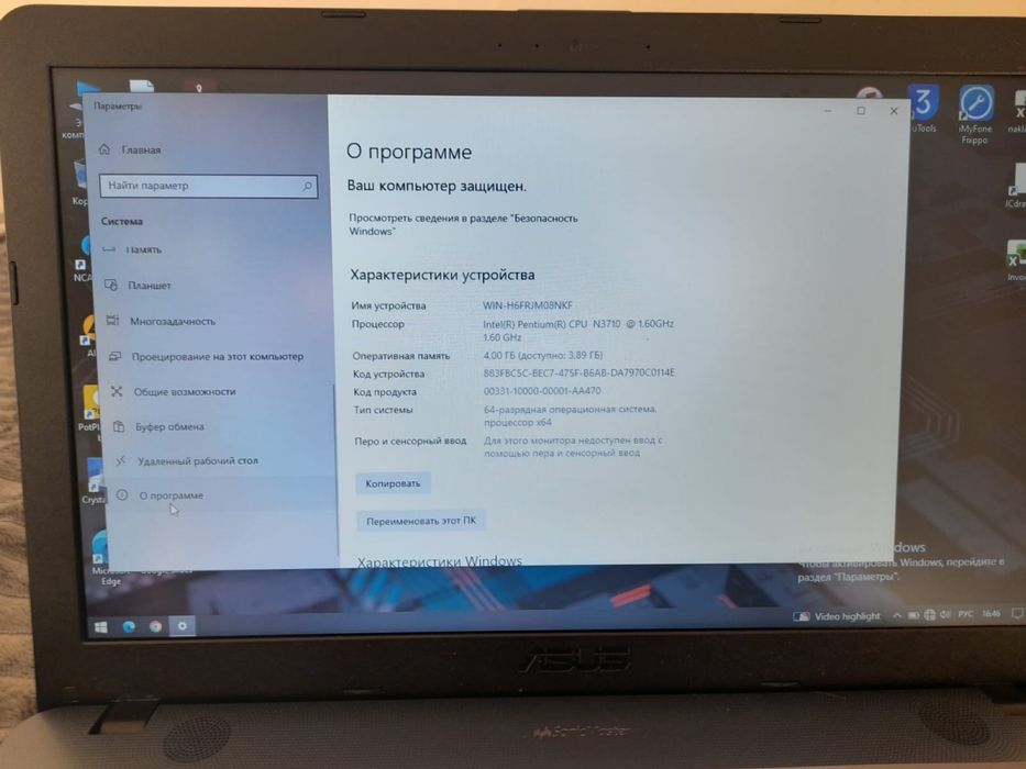 Продам ноутбук асус
