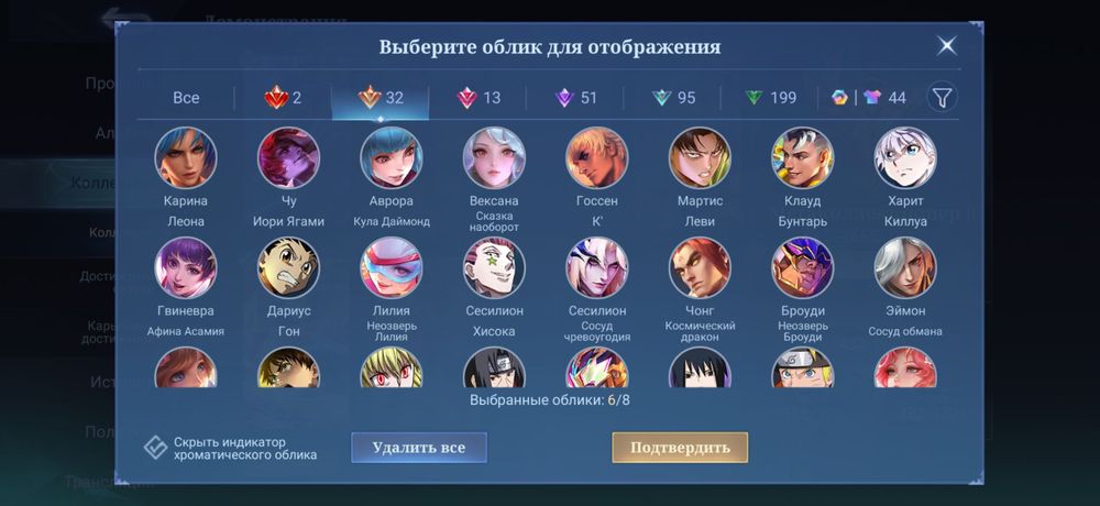 Продам аккаунт mobile legends