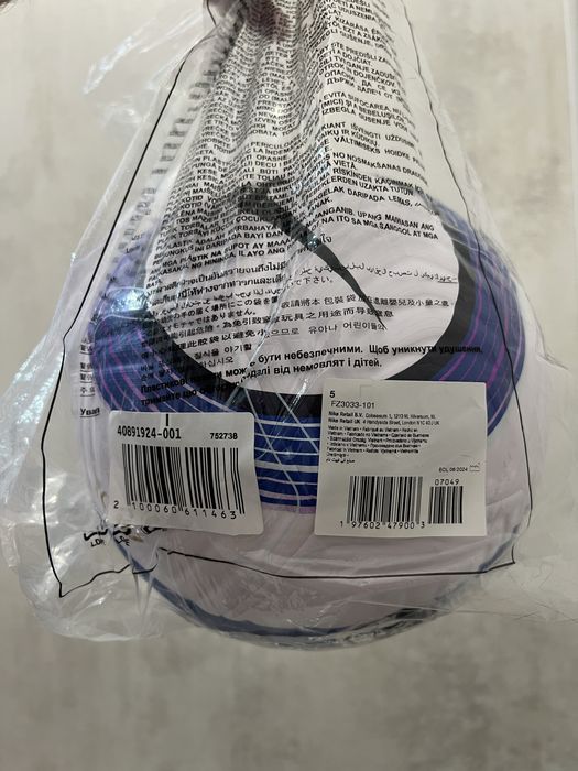 Nike Premier League Ball 2024-25 Flight Total 90