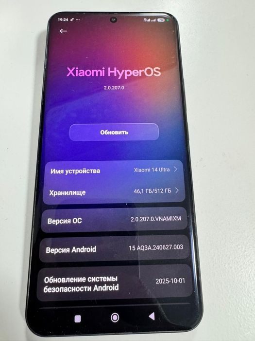 Xiaomi 14 Ultra 16/512