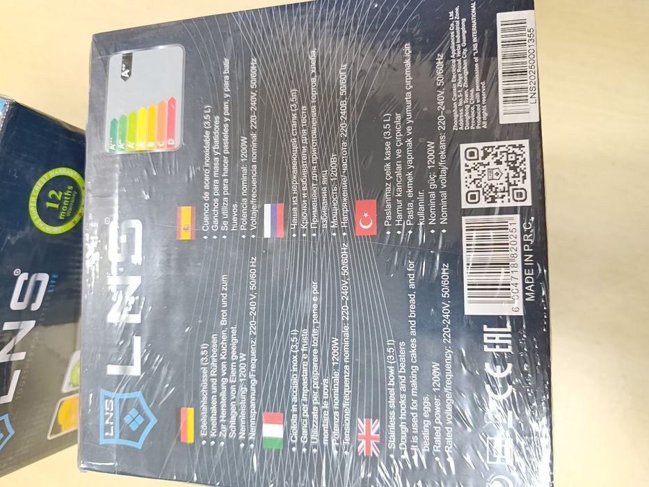 Новый LNS Mixer немецкий
