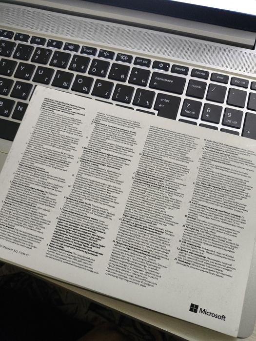 Windows 11 ключи