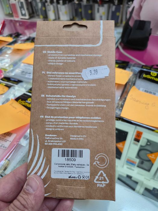 Калъфчета да всеки вкус на промо цена от 9.99евро броя