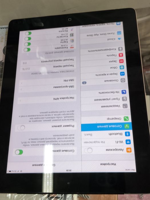 Ipad           .