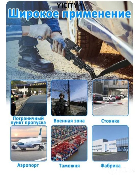 До смотровые зеркало инспектора