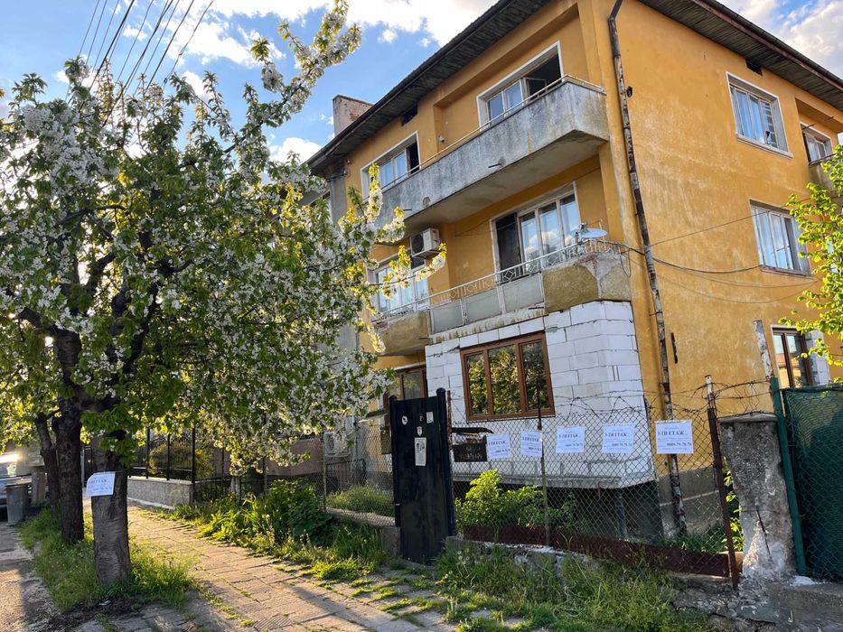 Продаваме етаж от къща / апартамент до центъра на Кюстендил