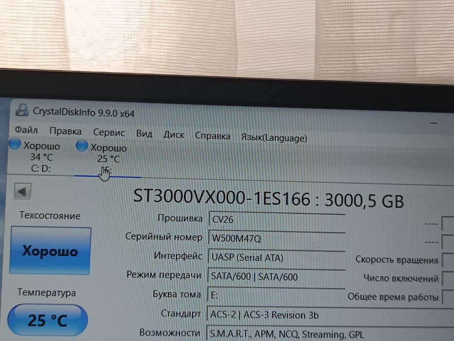 Жесткий диск HDD 3.5 3000GB, Seagate SV35