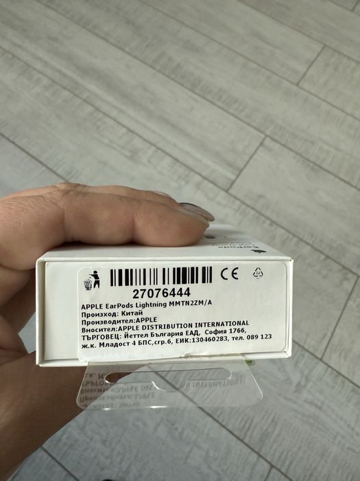 Жични слушалки на Apple