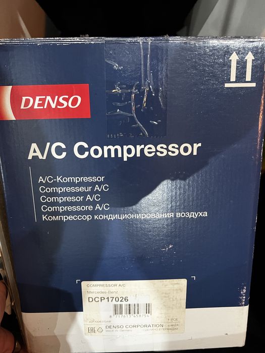 DENSO - компресор за климатик