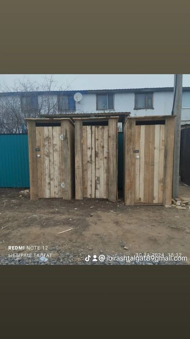 Дачный туалет сатылады