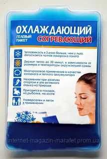 Гелевый пакет Gelex