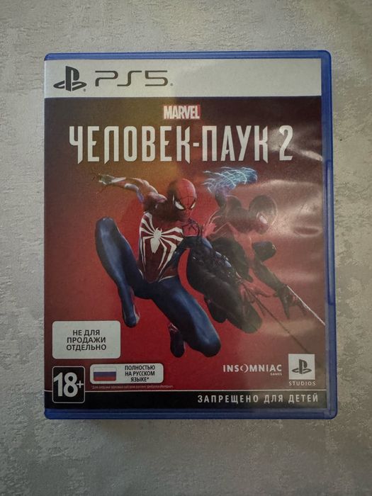 Игры на Playstaion 5 и Playstation4