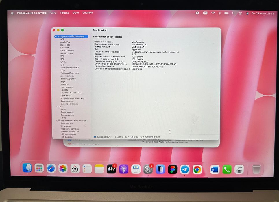 Макбук Apple MacBook Air M1 (2020) 8/256 GB, Rose Gold
