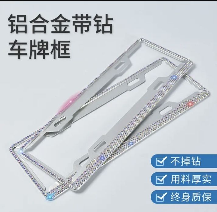 Подномерник блестящий со стразами