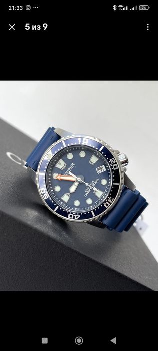 Часы Citizen promaster eco drive.