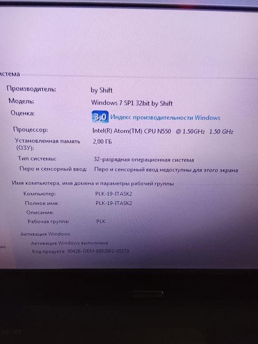 Netbook Asus Eee PC Seashell series